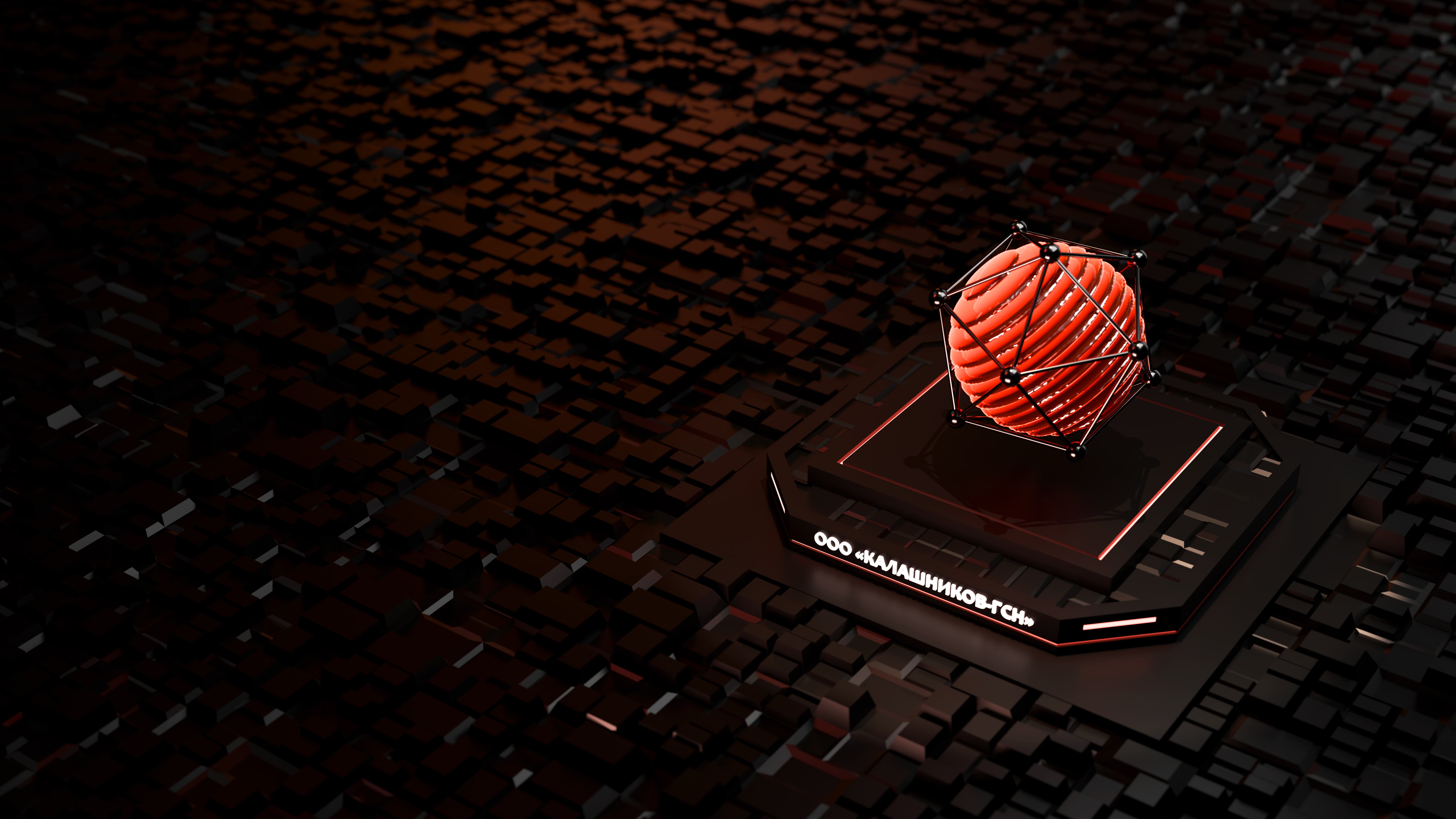 cube
